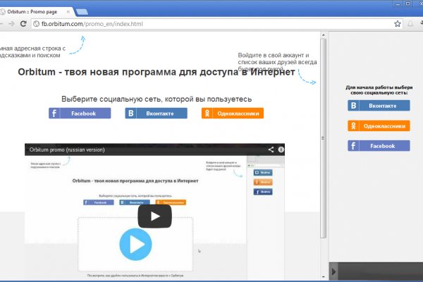 Кракен шоп krakenweb site