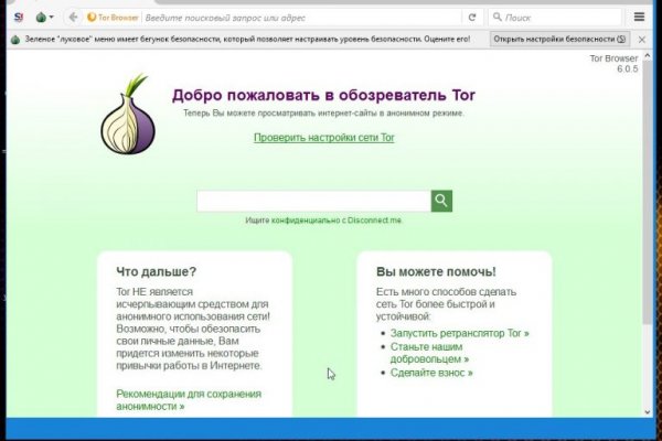 Наркосайт кракен