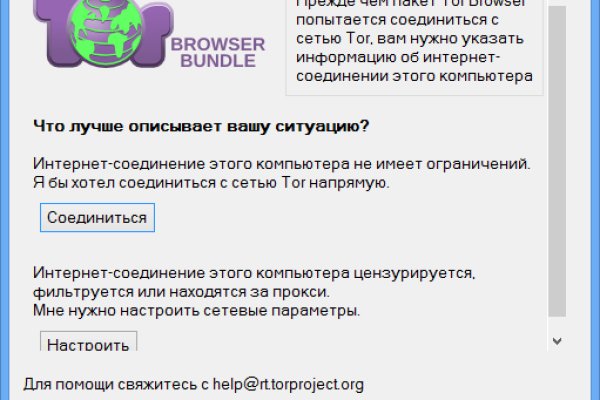 Kraken darknet market ссылка