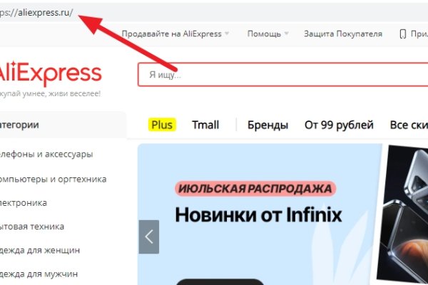 Кракен актуальное зеркало