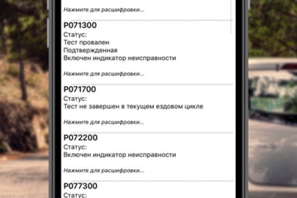 Сайт kraken в tor