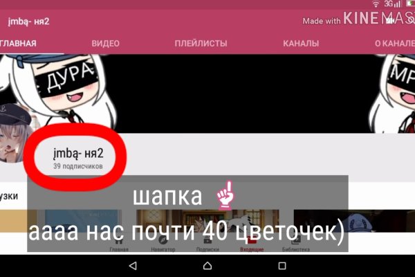 Kraken рабочий