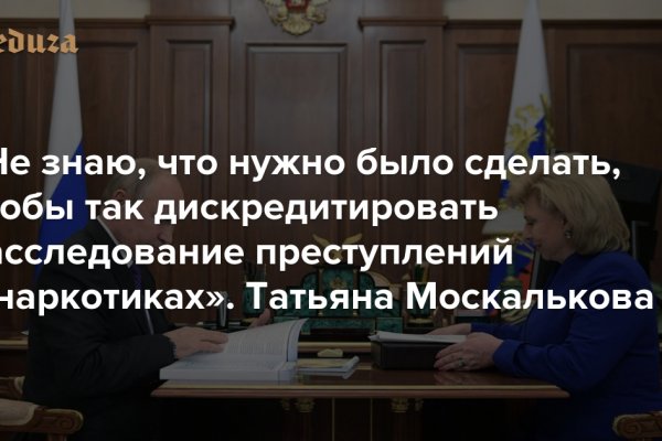 Кракен телегрф