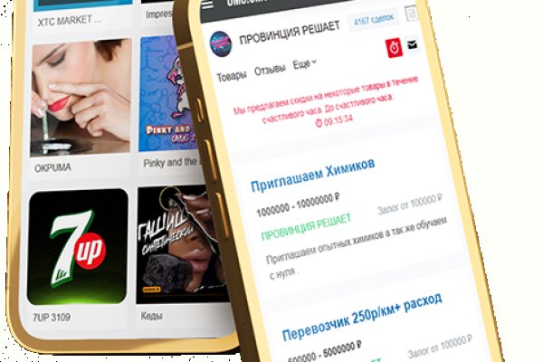 Kraken сайт покупок