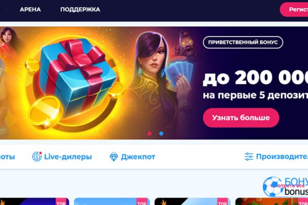 Кракен сайт ссылка kr2web in