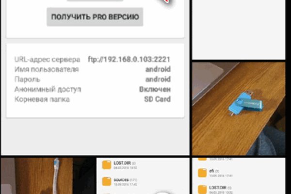 Кракен без впн