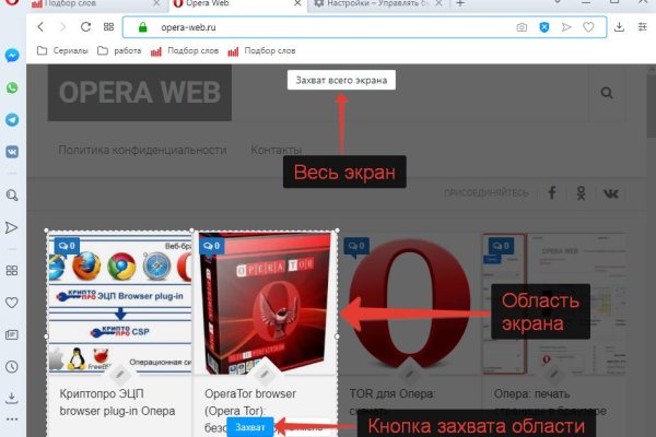 Кракен сайт ссылка kr2web in