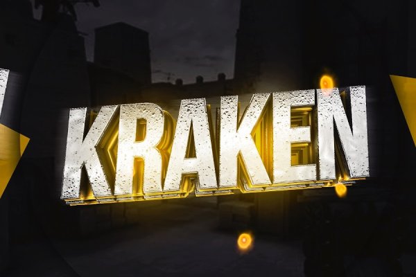 Kraken link