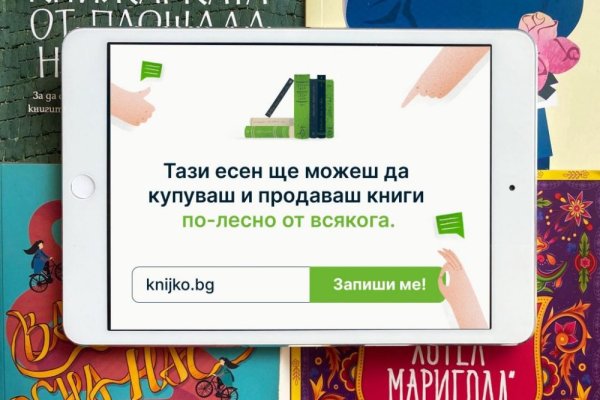 Как зайти на кракен kr2web in