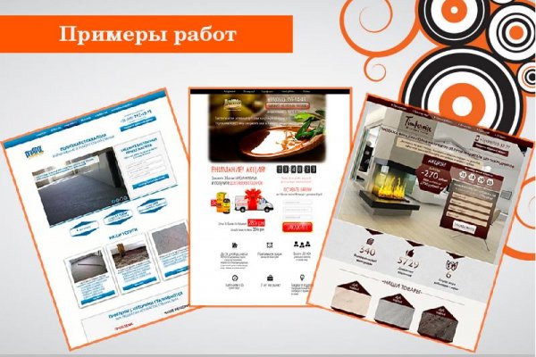 Kraken маркетплейс как зайти